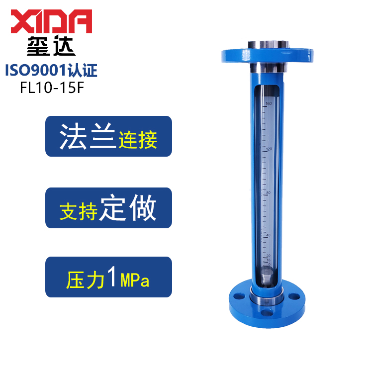 FL10-15F防腐玻璃轉(zhuǎn)子流量計