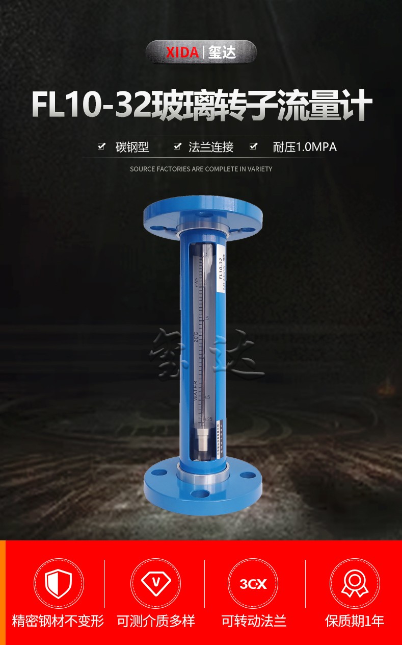 16531076974889.jpg FL10-32,詳情頁_02.jpg