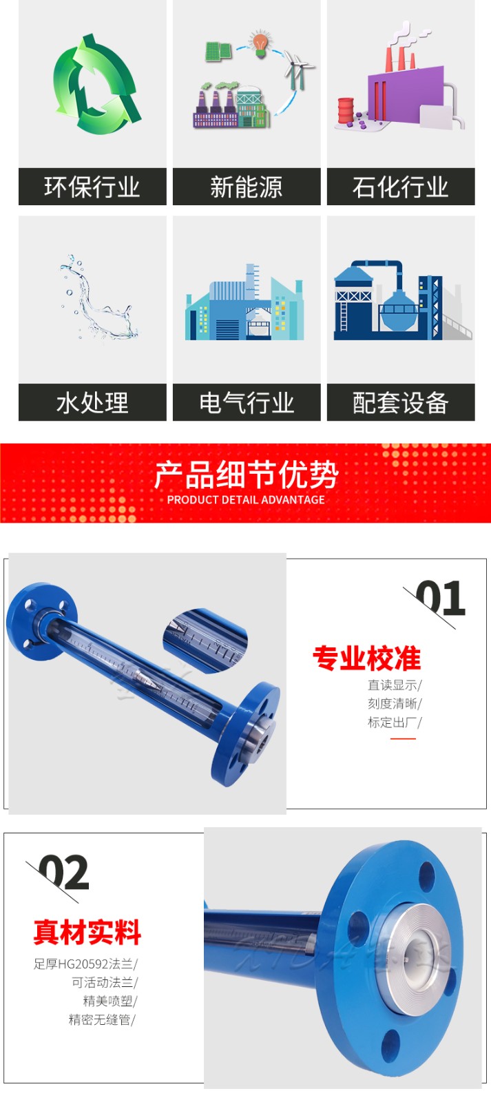 16531077228903.jpg FL10-32,詳情頁_07.jpg